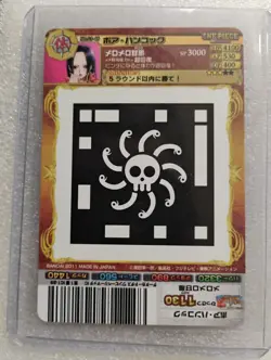 One Piece Boa Hancock Mero Mero Beam Holo Rare Japanese TCG - Image 2