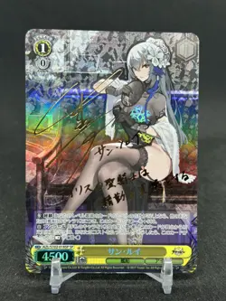 Weiss Schwarz Azur Lane Saint Louis SP Foil Gold Sign 2022 JPN Edition - Image 1