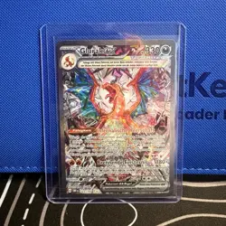 The Pokemon Company Pokemon TCG Charizard ex 223/197 Obsidian Flames Holo - Image 1