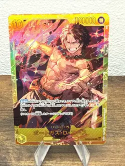 Portgas D. Ace OP07-119 SEC 500 Years in the Future ONE PIECE Card Game Japanese - Image 1