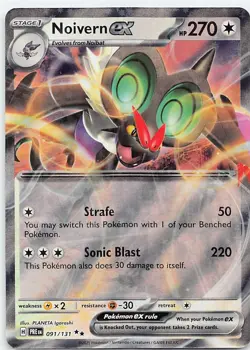 Pokemon Prismatic Evolutions (3 Card) Ex Lot [gls2552] - Image 2