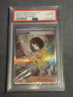 PSA 10 Erika's Invitation #206/165 Sv2a SAR Pokemon 151 Japanese Card GEM MINT - Image 1