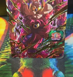 Broly UGM7-060 UR Ultimate Rare Japanese Dragon Ball Heroes Card - Image 3