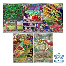 Applin & Dipplin & Hydrapple & Appletun & Flapple AR Set Japanese Pokemon Card - Image 1