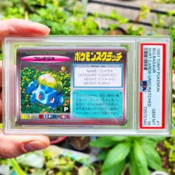 1997 Tomy Scratch Unscratched Bulbasaur PSA 10 ! Japanese Pokemon Card POP 6! - Image 1