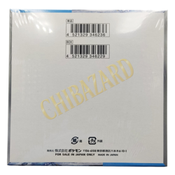 Pokemon Card Booster Box Snow Hazard sv2p SEALED Japanese Jap Box - Image 4