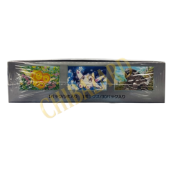 Pokemon Card Booster Box Snow Hazard sv2p SEALED Japanese Jap Box - Image 5