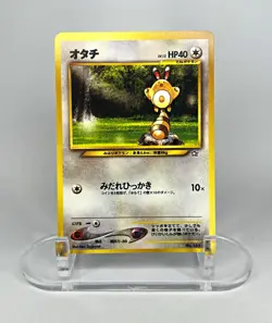 Sentret #161 Japanese Neo Genesis Pokemon Card 1999 WOTC Vintage - Image 1