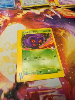 Pokemon Card Janine's Arbok 062/141 VS Series 1st Edition Japanese HP/Damaged - Image 1