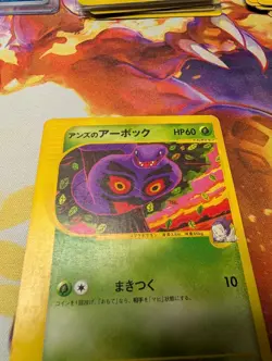 Pokemon Card Janine's Arbok 062/141 VS Series 1st Edition Japanese HP/Damaged - Image 3