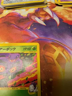 Pokemon Card Janine's Arbok 062/141 VS Series 1st Edition Japanese HP/Damaged - Image 5