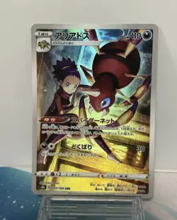 Japanese Pokemon Card AR Lot x8 Ditto Misty's Lapras Miltank Absol Houndoom NM 636996769739 - Image 4