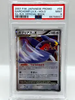 Garchomp Lv.X 258/DP-P Official Book Exclusive Promo Japanese Pokemon Card PSA 9 - Image 1