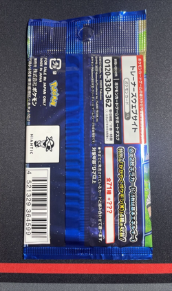 *IN UK* Pokemon Card Japanese - Pokemon Go s10b - 1x Sealed Booster Packs - Image 2