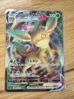Pokemon Card Leafeon VMAX Eevee Heroes Japanese 003/069 - Image 1