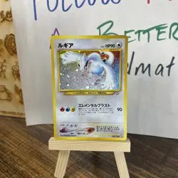 ✨ Pokemon - Lugia Neo Genesis Holo Japanese No.249 Rare Vintage ✨ - Image 1
