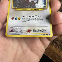 ✨ Pokemon - Lugia Neo Genesis Holo Japanese No.249 Rare Vintage ✨ - Image 4