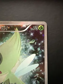 Pokemon TCG Celebi CP5 002/036 Rare 1st Edition Holo Japanese 2016 - Image 2