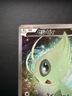 Pokemon TCG Celebi CP5 002/036 Rare 1st Edition Holo Japanese 2016 - Image 3