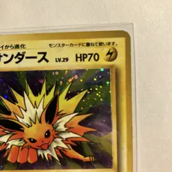 Jolteon Pokemon Jungle Holo (Japanese) - Image 2