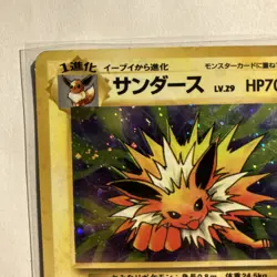 Jolteon Pokemon Jungle Holo (Japanese) - Image 3