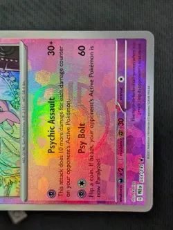 Espeon 033/131 (Master Ball) Prismatic Evolutions Holo Rare Pokemon TCG NM - Image 5