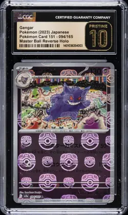 2023 POKEMON SV2A 151 JAPANESE MASTER BALL REVERSE HOLO #094 CGC 10 PRISTINE - Image 1