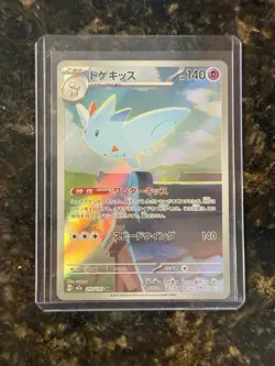 Pokemon TCG Togekiss 203/193 M2a-Mega Dream Ex Art Rare Holo Japanese 140 HP - Image 1