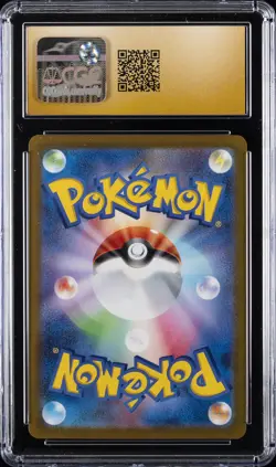 2023 POKEMON 151 MASTER BALL REVERSE HOLO #039 JIGGLYPUFF CGC 10 PRISTINE - Image 2