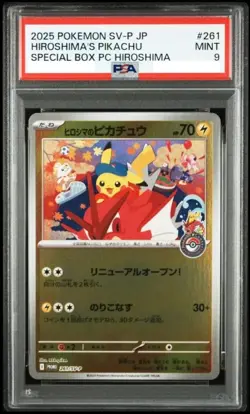 PSA 9 Hiroshima's Pikachu Promo 261/SV-P Pokemon Center Hiroshima JPN Card - Image 1