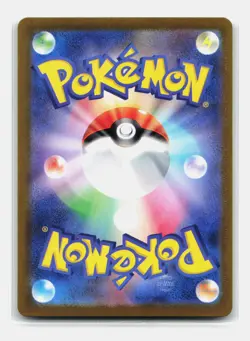 Card Pokemon Tyranitar AR 079/071 sv2D Clay Burst Japanese Tyranocif AR - Image 2