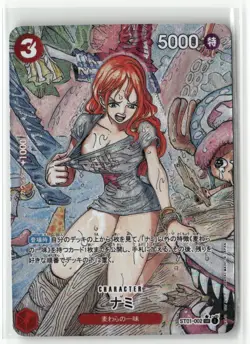 NAMI ONE PIECE Holographic CUSTOM MANGA Art Goddess Story Anime Collectible Card - Image 1