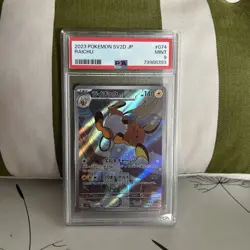 2023 POKEMON RAICHU ART RARE 074/071 AR SV2D JPN POKEMON CARD PSA 9 - Image 1