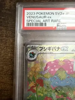 Venusaur ex Bisaflor PSA 10 151 200/165 Sv2a: Pokemon Card 151 Holo (Japanisch) - Image 5