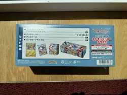 Pokemon TCG Special Box Pokemon Center Fukuoka 2023 Japanese SEALED - Image 4