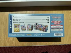Pokemon TCG Special Box Pokemon Center Fukuoka 2023 Japanese SEALED - Image 5