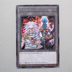Yu-Gi-Oh Yami Bakura Dark Necrofear Token TK02-JP006 Rare MINT Japanese a722 - Image 1