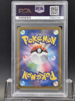 PSA 10 Celebration Fanfare 110/SV-P Championship Promo Japanese Pokemon Card - Image 2