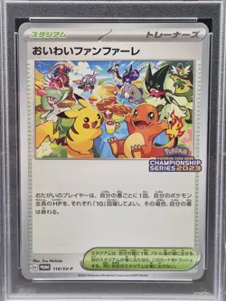 PSA 10 Celebration Fanfare 110/SV-P Championship Promo Japanese Pokemon Card - Image 3