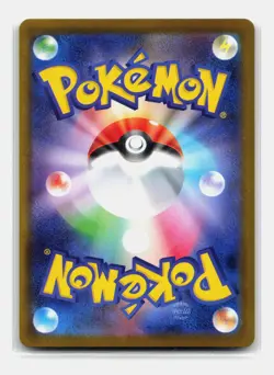 Card Pokemon Skarmory AR 073/064 sv7a Scarlet & Violet Dragona Airmure AR - Image 2