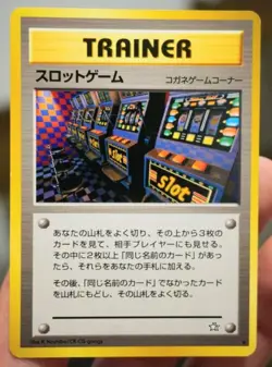 BANNED ART NM Arcade Game JP Neo Genesis Japanese Rare Vintage Pokemon Card - Image 1