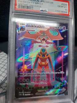PSA 10 Deoxys VMAX SAR 222/172 s12a VSTAR Universe Pokemon Card Japanese 2022 - Image 3