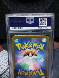 PSA 10 Deoxys VMAX SAR 222/172 s12a VSTAR Universe Pokemon Card Japanese 2022 - Image 5