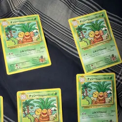 Pokemon TCG Exeggutor 109/108 Dr. Ooyama’s Secret Rare Card Imakuni - Image 4