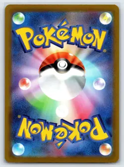 Eldegoss 10/69 2021 Eevee Heroes s6a Japanese Pokemon Card Holo Rare - Nm - Image 2