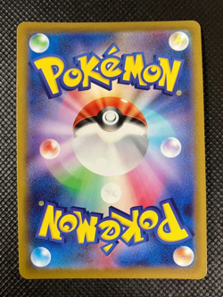 Beedrill V SR SA 069/067 S10P Space Juggler - Pokemon Card Japanese with Track - Image 2