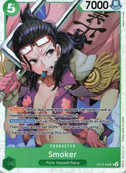 Smoker (030) SR Royal Blood OP10-030 NM Foil - Image 1