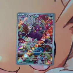 MORPEKO AR 076/066 Ancient Roar SV4k Japanese Full Art Pokemon Card - Image 1