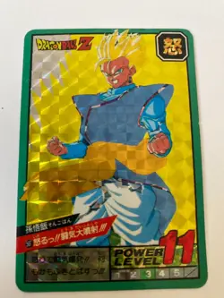 Carte Dragon Ball Collection Dbz Card Carddass Prism Super Hero Superhero - Image 1