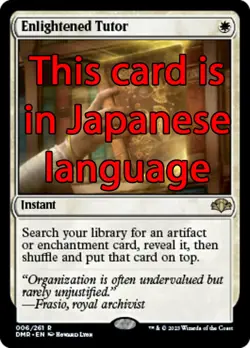 MTG ENLIGHTENED TUTOR FOIL EXC - TUTORE ILLUMINATO 6 - DMR JP - MAGIC - Image 1
